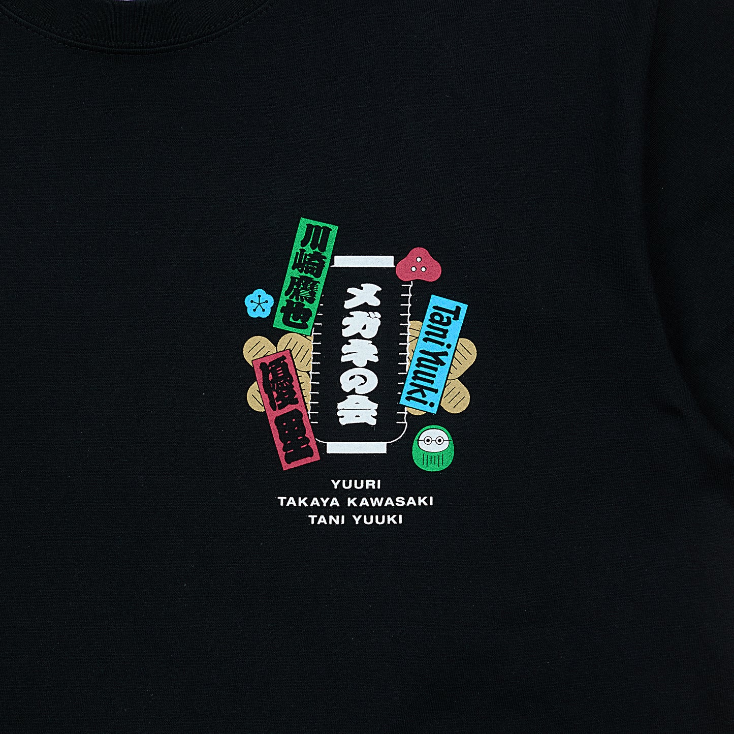 メガネの会02 Tシャツ